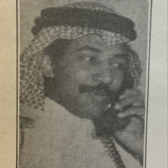 اما المواصل ولا قطع المراسيل - عبادي الجوهر