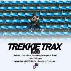 2022/12/09 TREKKIE TRAX RADIO ゲスト：Tomggg, なかむらみなみ