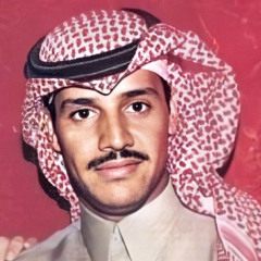 ليش أنت مبعد عن عيوني ومجفني