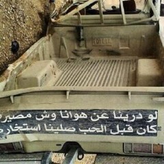 ^mr_almazrou3i