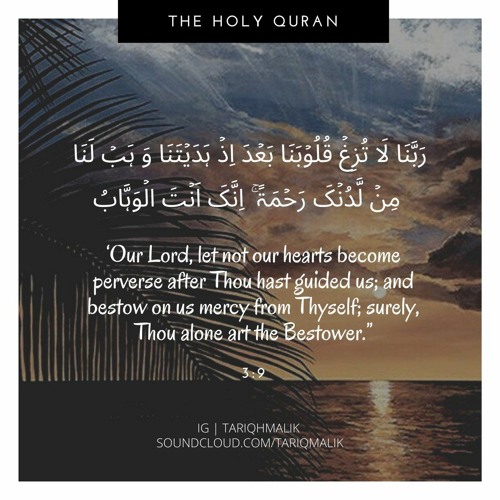 Stream episode THE HOLY QURAN - 3:9 by QuranRecitation podcast | Listen  online for free on SoundCloud