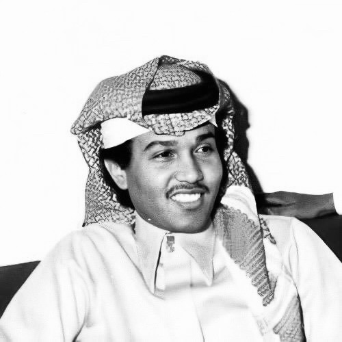 ‎⁨لا واهنيك دالهٍ ياسعود ⁩ - محمد عبده