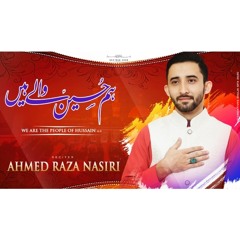 New Manqabat 2020 | HUM HUSSAIN WALE HAIN | AHMED RAZA NASIRI | Manqabat Imam Hussain