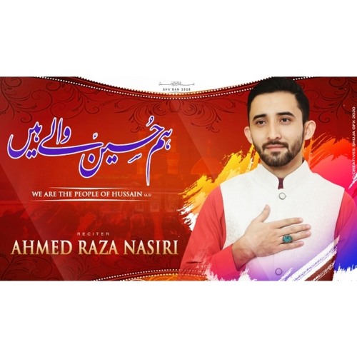New Manqabat 2020 | HUM HUSSAIN WALE HAIN | AHMED RAZA NASIRI | Manqabat Imam Hussain