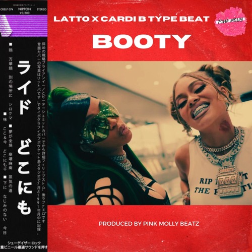 Latto Type Beats "BOOTY" Latto Feat Cardi B