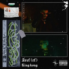King Kong