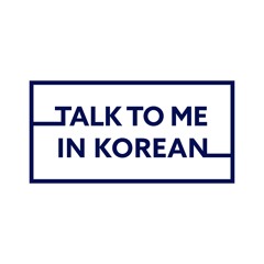 House Tour In Korean