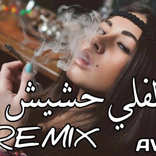 Stream Leffely Hashish AWJI REMIX لفلي حشيش ريمكس by Awji DJ Official ✓ |  Listen online for free on SoundCloud
