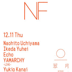 20251211_NF_Yukio Kanai