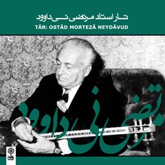 Avaz-e Dashti /Morteza Neydavud