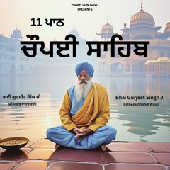 11 Path Chopai Sahib