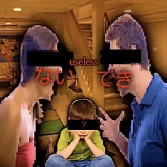 im useless - cavitnak