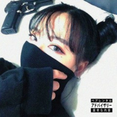 BUNGEE GUM x FLASHBANG