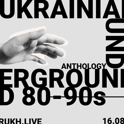 UKRAINIAN POST-PUNK/NEW WAVE/NO WAVE 80-90S 16/08/2024