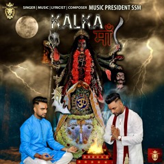 Kalka Maa | Sandeep Seth Music