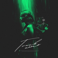 Neon Dollar x FER - MIND [CLIP] | NEON STORY END "FAREWELL ALBUM"