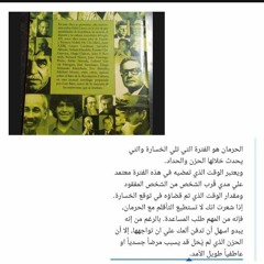 ذاكرة الموسيقى