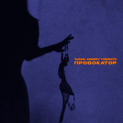 О ней помнил