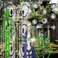 nakaeri-ты сдохла(((