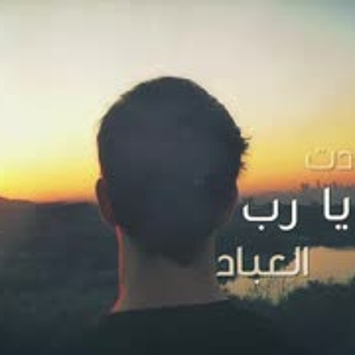 نشيد يا عظيما - أحمد بوخاطر