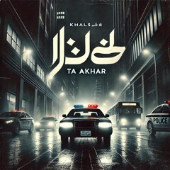 Khalse - Ta Akhar ( Clean Version )
