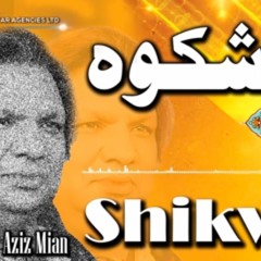 Shikwa Aziz Mian Complete