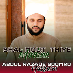 Shal Mout Thiye Maddine