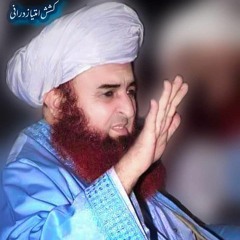 Allah Walayan Naal La Lo Yariyan