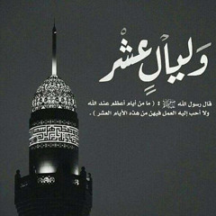 ‎⁨المواسم هي راس مالك في هذه الدنيا كلام جميل للشيخ د.محمد المختار الشنقيطي -جزاه الله خيرا-⁩.mp3