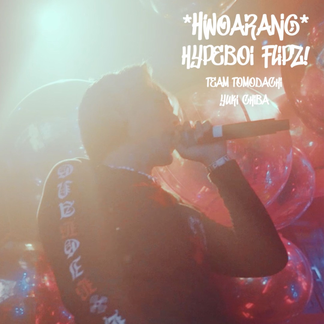 Listen to Yuki Chiba - Team Tomodachi (2Spade Hwoarang