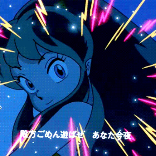 Lum No Love Song (But the vocals are final and the music is demo)