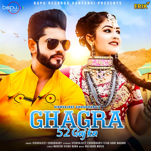 Ghagra 52 Gaj Ka