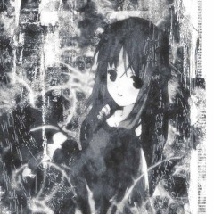 Паника - люби меня