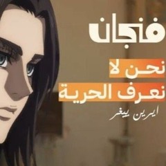 بودكاست