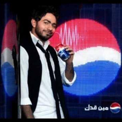 ‎⁨احساس E7sas⁩.mp3 تامر حسنى