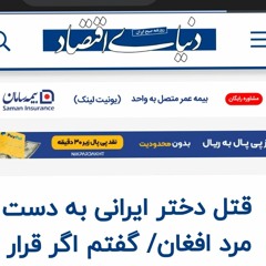کردی شاد عروسی ~ kordi shad arosi
