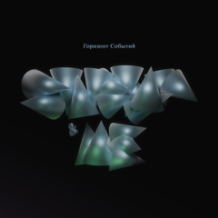 TL PREMIERE : Singular & Me - Syzygy [badass_robotic]