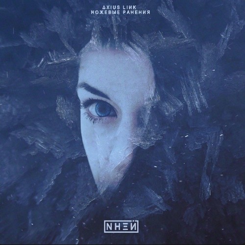 ＡＸＩＵＳ   ＬＩИＫ ＮНΞЙ