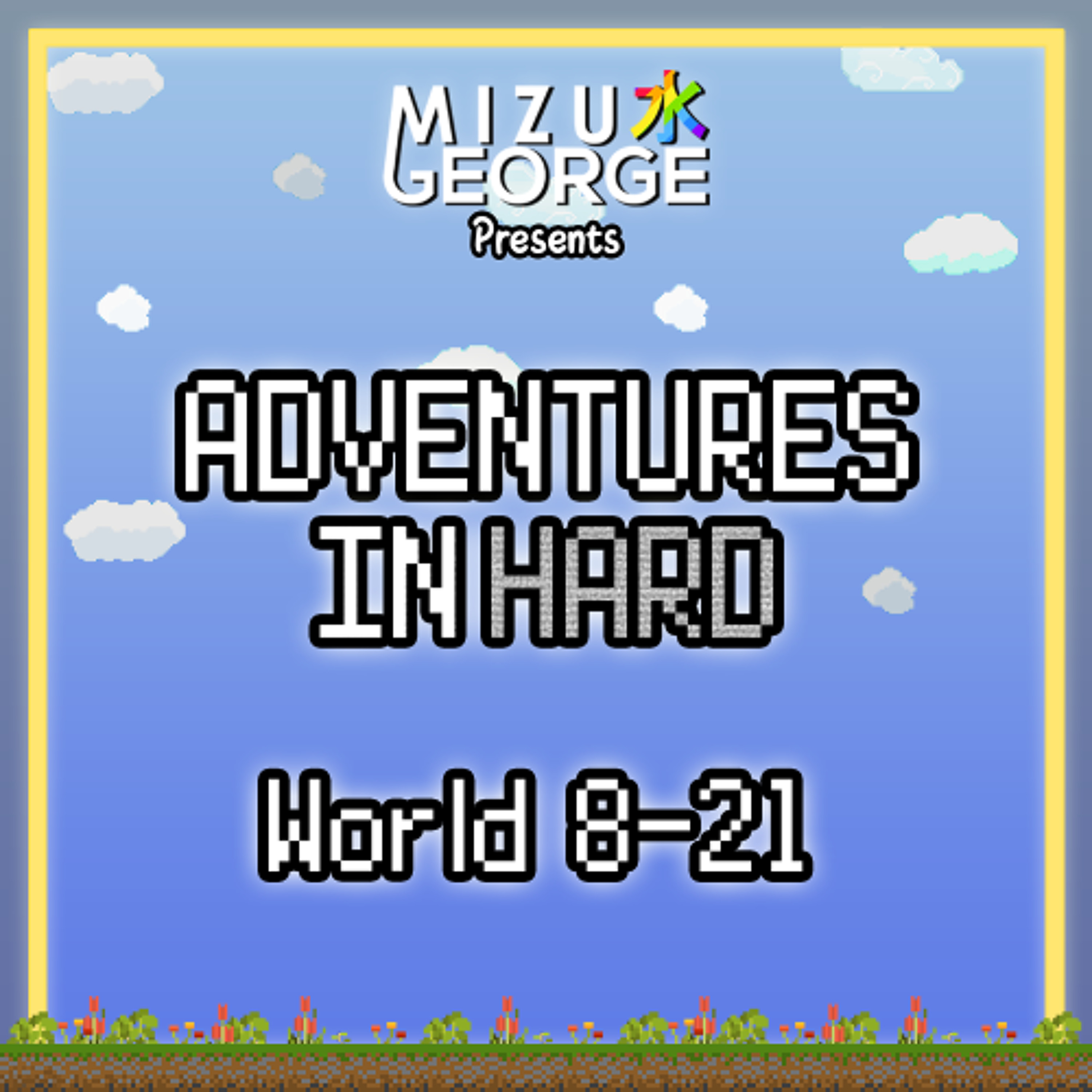 Adventures in Hard