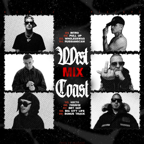 ALLDJDIE - West Coast Mix | ICEGERGERT, WHOLE LOTTA SWAG, ALBLAK 52, KIZARU, BIG BABY TAPE 2024