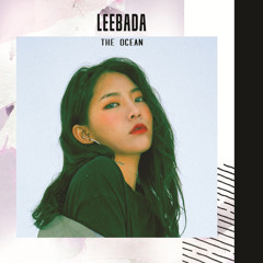 믿고 싶은 대로 믿어요(데모)