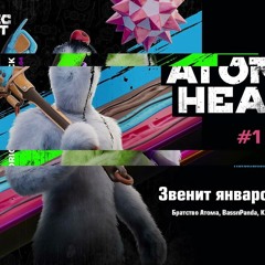 Atomic Heart - Звенит Январская Вьюга