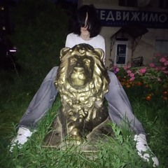 КОРОЛЬ АРТУР #ДРПАУТКИНА