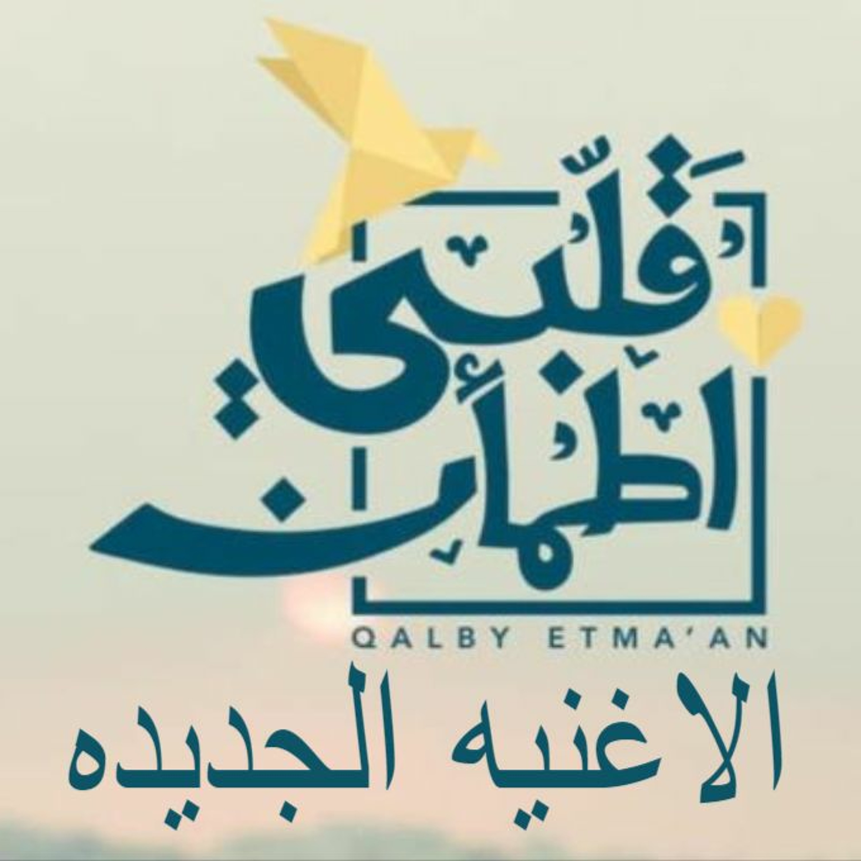 Libya Star Saad altashany سعد الطشاني