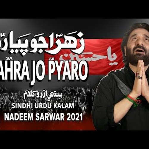 Zahra Jo Pyaro (Sindhi) Nadeem Sarwar 2021 1443