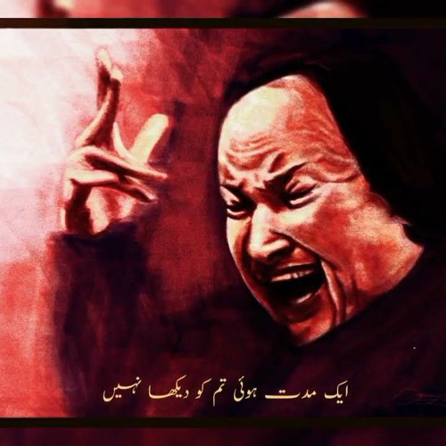 Aik Muddat Hui - Nfak (Slowed x Reverb x 8D Audio) | Afternight Vibes