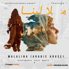 MALALINA (ARABIC HOUSE)