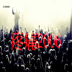 ИГРАЮ (prod. weelay)