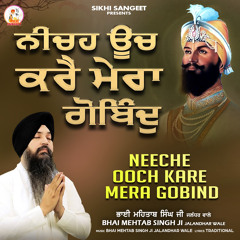 Neeche Ooch Kare Mera Gobind