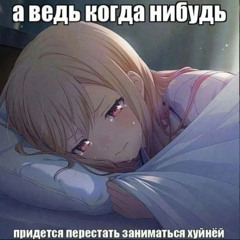 code80 - freestyle for tg